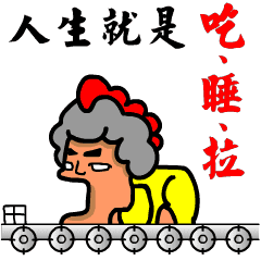 [LINEスタンプ] Chicken master go go