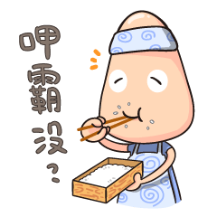 [LINEスタンプ] wutau family