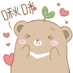 [LINEスタンプ] Bearbaby( Rice Milk ＆ his friends )