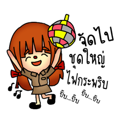 [LINEスタンプ] CheeWee Kru