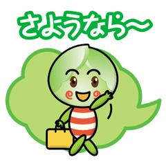 [LINEスタンプ] はたらくキャベツさん