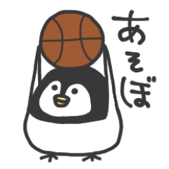 [LINEスタンプ] ゆるるんぺんぎん