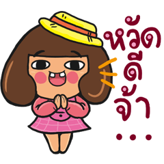 [LINEスタンプ] MS.RICH