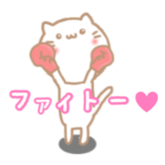 [LINEスタンプ] 癒される白猫スタンプ