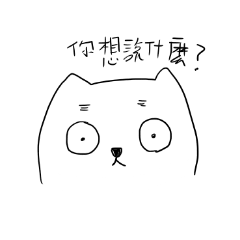 [LINEスタンプ] Cat and little Chick