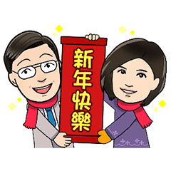 [LINEスタンプ] Top Sales Chinese New Year！