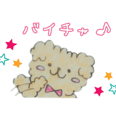 [LINEスタンプ] Capricious Toy Poodle Hapio