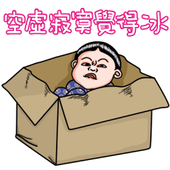 [LINEスタンプ] Sister and brother 6の画像（メイン）