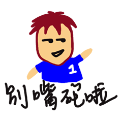 [LINEスタンプ] Life of Special Education