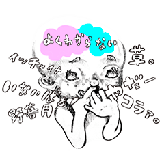 [LINEスタンプ] みんないきもの