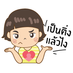 [LINEスタンプ] I'm Fanclub number1 Set1