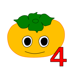 [LINEスタンプ] 柿（かき） その4の画像（メイン）