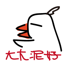 [LINEスタンプ] online stupid birds~life is so good~