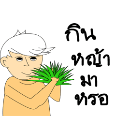 [LINEスタンプ] speak Talk too much