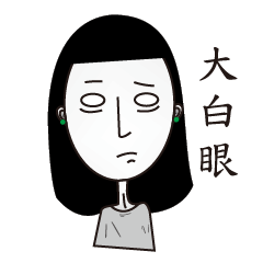 [LINEスタンプ] Looking for youの画像（メイン）