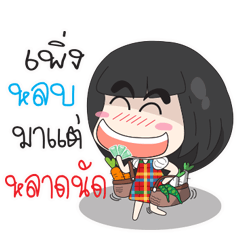 [LINEスタンプ] Speak southern language with Big head .
