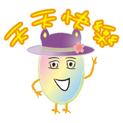 [LINEスタンプ] Taiwan preserved egg 3