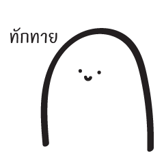 [LINEスタンプ] simple draws