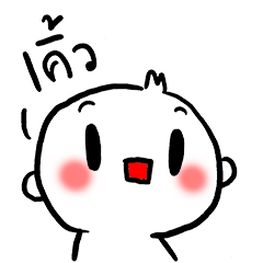 [LINEスタンプ] KamMuangNaKaa