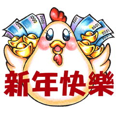 [LINEスタンプ] G goo bear - Year Of Rooster
