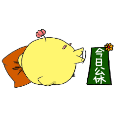 [LINEスタンプ] Dai Dai Diary