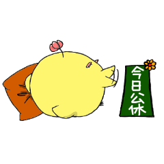 [LINEスタンプ] Dai Dai Diaryの画像（メイン）