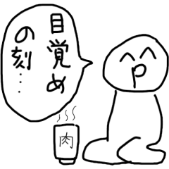 [LINEスタンプ] 良い子のスタンプ