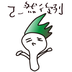 [LINEスタンプ] A-Lun ＆ Jen's boring Daily life