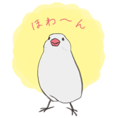 [LINEスタンプ] 気まぐれ白文鳥