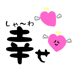 [LINEスタンプ] かなり使える漢字のスタンプ