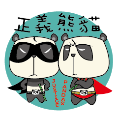 [LINEスタンプ] Justice Panda