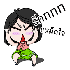 [LINEスタンプ] LIYA : Southern Girl