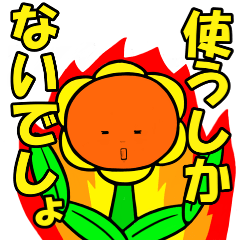 [LINEスタンプ] ひまちゃん(日常会話編)