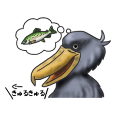 [LINEスタンプ] 愛らしすぎるハシビロコウ