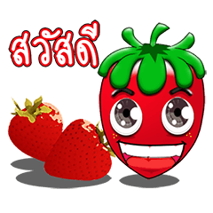 [LINEスタンプ] Handsome Strawberry Face