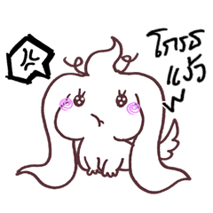 [LINEスタンプ] beware of savage dog