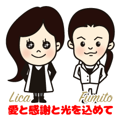 [LINEスタンプ] LICA＆FUMITO 地球遊園地を楽しもう！の画像（メイン）