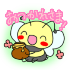 [LINEスタンプ] ハチのハッチー高頻度スタンプ