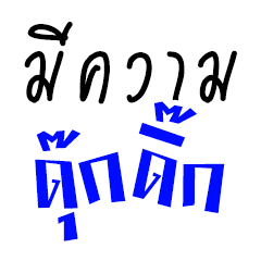 [LINEスタンプ] Animation Text MEE-KWARM