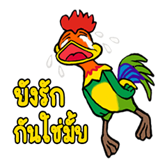 [LINEスタンプ] MJ-Rooster