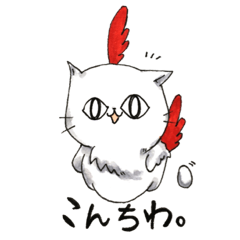[LINEスタンプ] ねこのゆず