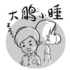 [LINEスタンプ] Life of Eagleman 2