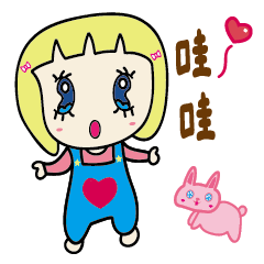 [LINEスタンプ] QQ Ring 02