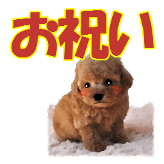 [LINEスタンプ] 組み合わせ子犬1【お祝い編】の画像（メイン）