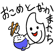 [LINEスタンプ] おこめと仲間たち