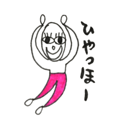 [LINEスタンプ] ゆるゆるまつげのすけ2