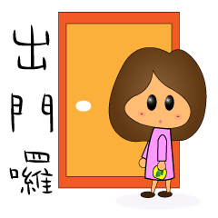 [LINEスタンプ] coriander girl's daily life