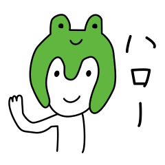 [LINEスタンプ] カエルのヨケス