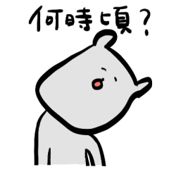 [LINEスタンプ] 犬の言葉