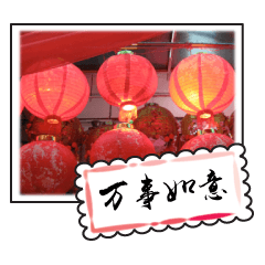 [LINEスタンプ] Chinese New Year greeting card
